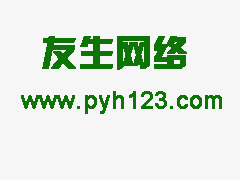 PP胶头